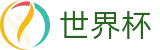 FIFA2026世界杯买球在线买球站 - 足球买球推荐分析专家方案